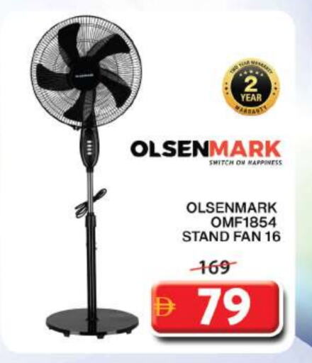 OLSENMARK Fan available at Grand Hyper Market in UAE - Sharjah / Ajman