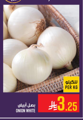 بصل أبيض available at أبراج هايبر ماركت in مملكة العربية السعودية, السعودية, سعودية - مكة المكرمة