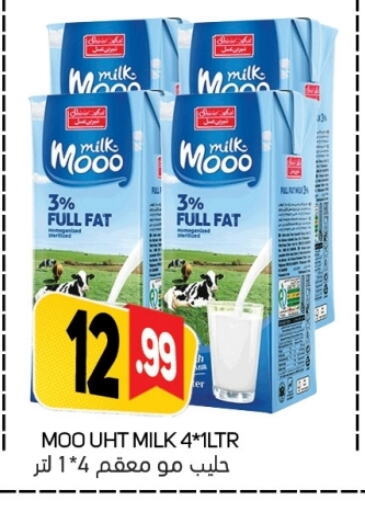 Long Life / UHT Milk available at Souk Al Mubarak Hypermarket in UAE - Sharjah / Ajman