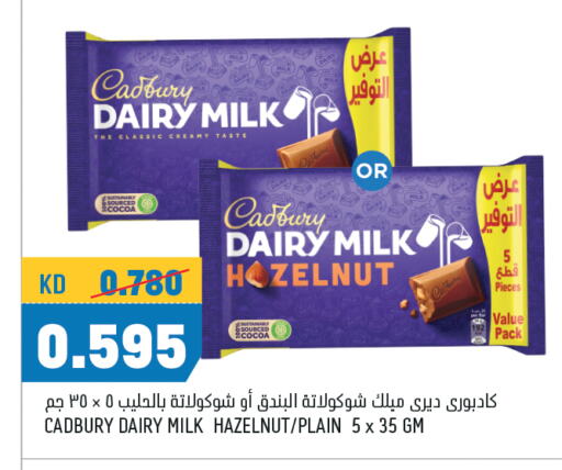CADBURY available at أونكوست in الكويت - محافظة الأحمدي