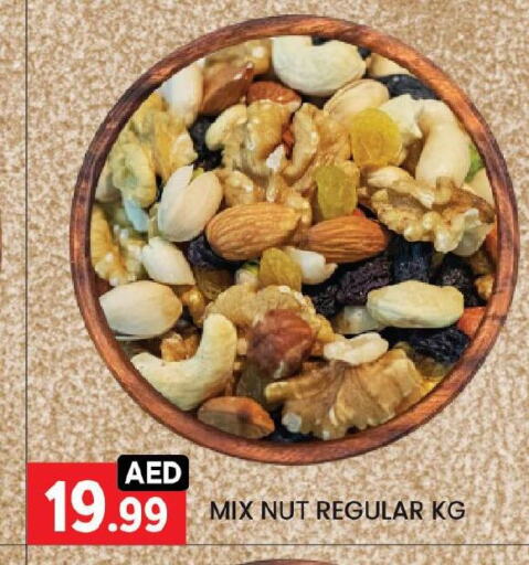 available at LIYAKKAS HYPERMARKET LLC in UAE - Abu Dhabi