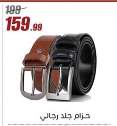 Accessories - Fashion in Al Morshedy , Egypt Offers - Egypt available at Al Morshedy in Egypt - Cairo