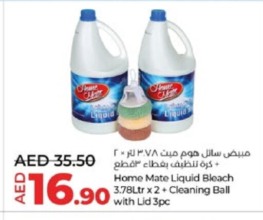 هوم ميت مبيض available at لولو هايبرماركت in الإمارات العربية المتحدة , الامارات - أبو ظبي