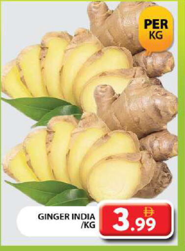 Ginger from India available at Grand Hyper Market in UAE - Dubai