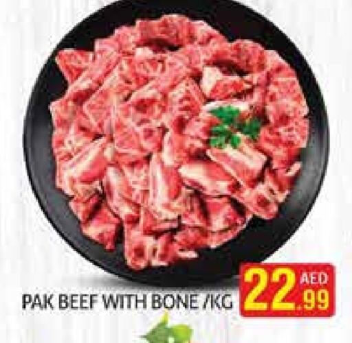اللحوم الطازجة والمبردة in هايبرماركت النخيل محيصنة, UAE Offers - الإمارات العربية المتحدة حم بقرى available at هايبرماركت النخيل محيصنة in الإمارات العربية المتحدة , الامارات - دبي
