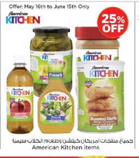 Canned & Packeted in Nesto Hypermarket, UAE Offers - United Arab Emirates Garlic available at Nesto Hypermarket in UAE - Al Ain
