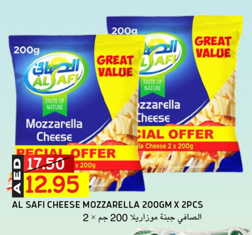 AL SAFI Mozzarella available at Select Market in UAE - Abu Dhabi