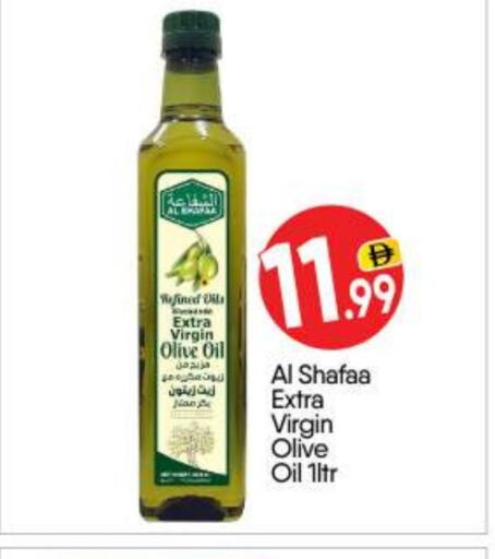 Virgin Olive Oil available at BIGmart in UAE - Abu Dhabi