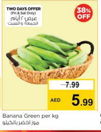 Banana Green available at Nesto Hypermarket in UAE - Ras al Khaimah