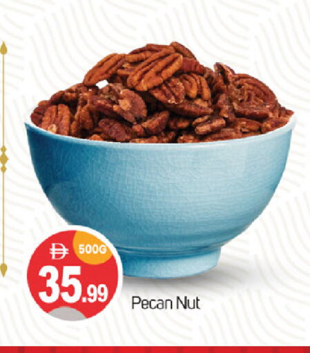 available at سوق طلال in الإمارات العربية المتحدة , الامارات - دبي