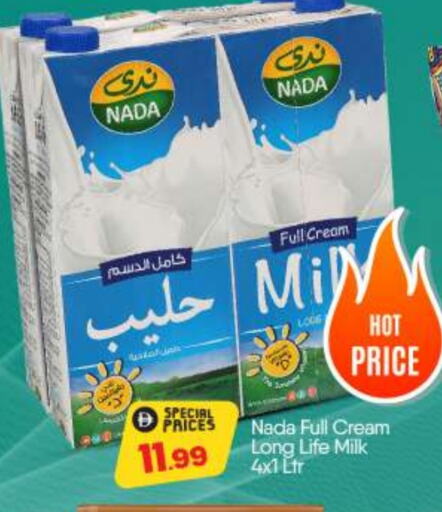 NADA Full Cream Milk available at BIGmart in UAE - Abu Dhabi