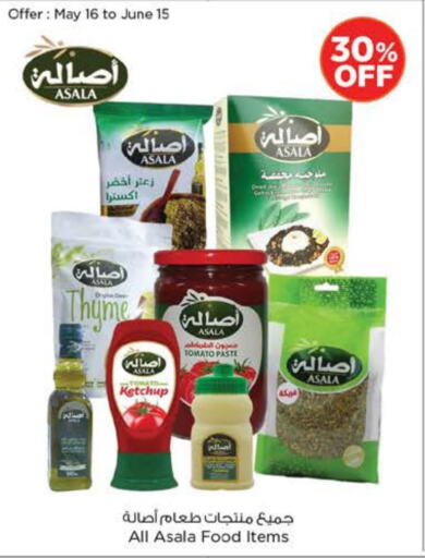الصلصات والسبريد in نستو هايبرماركت, UAE Offers - الإمارات العربية المتحدة كاتشب الطماطم available at نستو هايبرماركت in الإمارات العربية المتحدة , الامارات - الشارقة / عجمان
