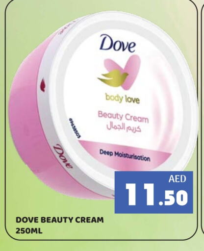 available at Kerala Hypermarket in UAE - Ras al Khaimah