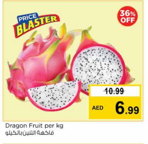 فاكهة التنين available at نستو هايبرماركت in الإمارات العربية المتحدة , الامارات - الشارقة / عجمان