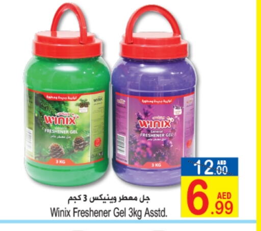 Cleaning in Sun and Sand Hypermarket, UAE Offers - United Arab Emirates available at Sun and Sand Hypermarket in UAE - Ras al Khaimah