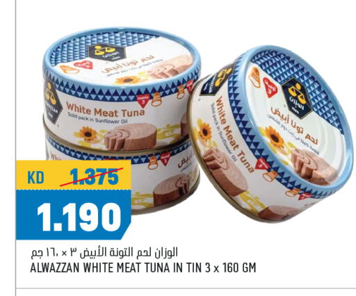 Tuna - Canned available at Oncost in Kuwait - Jahra Governorate