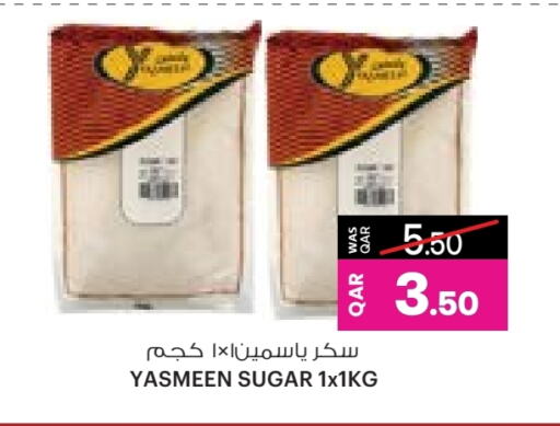 available at Ansar Gallery in Qatar - Al Khor