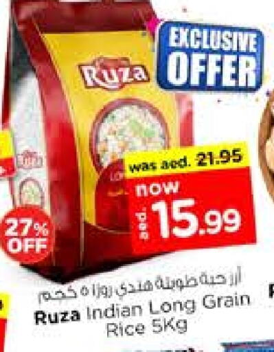 available at Nesto Hypermarket in UAE - Al Ain