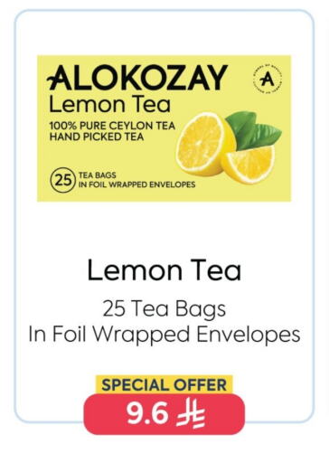 Lemon available at Alokozay in KSA, Saudi Arabia, Saudi - Al Hasa
