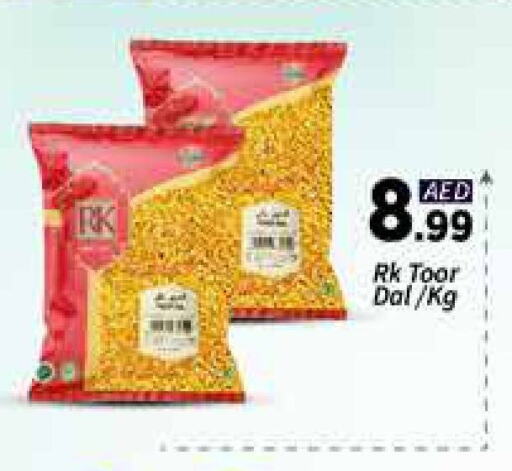 Pulses, Beans & Grains in AIKO Mall and AIKO Hypermarket, UAE Offers - United Arab Emirates RK available at AIKO Mall and AIKO Hypermarket in UAE - Dubai
