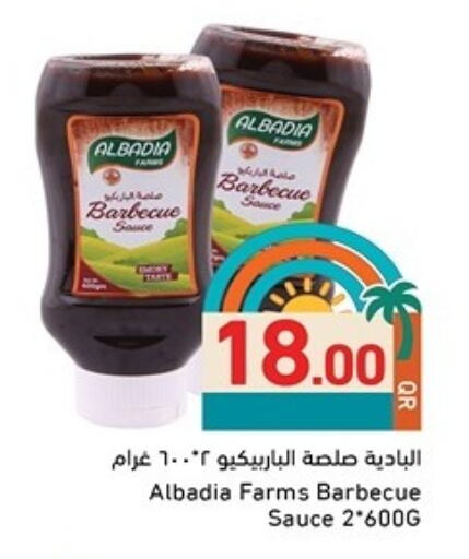 صوصات أخرى available at أسواق رامز in قطر - الخور