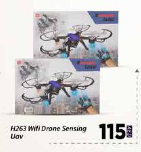 Gifts & Toys in AIKO Mall and AIKO Hypermarket, UAE Offers - United Arab Emirates available at AIKO Mall and AIKO Hypermarket in UAE - Dubai