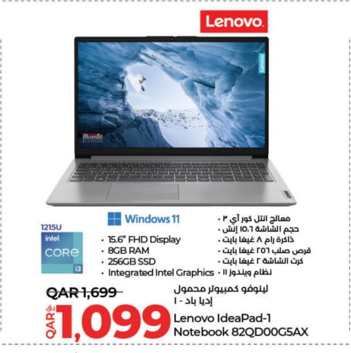Computer & Laptop in LuLu Hypermarket, Qatar Offers - Qatar LENOVO available at LuLu Hypermarket in Qatar - Al Daayen