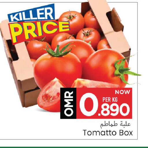 available at MARK & SAVE in Oman - Muscat