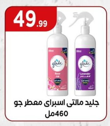 GLADE Air Freshner available at MartVille in Egypt - Cairo