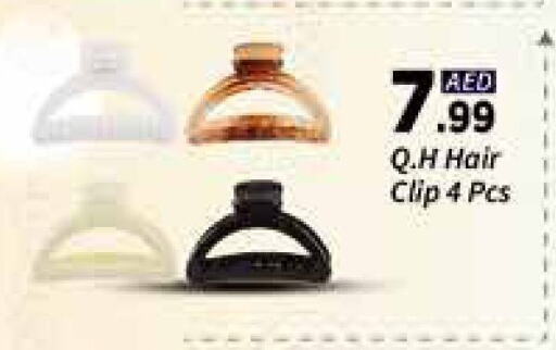 العناية بالشعر in ايكو مول & ايكو هايبرماركت, UAE Offers - الإمارات العربية المتحدة available at ايكو مول & ايكو هايبرماركت in الإمارات العربية المتحدة , الامارات - دبي