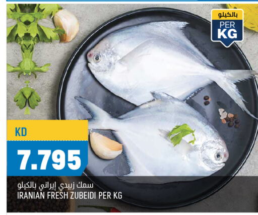 available at Oncost in Kuwait - Ahmadi Governorate