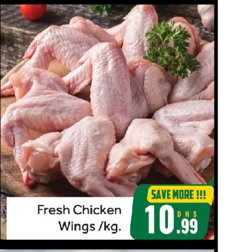 Chicken in FOODZONE HYPERMARKET, UAE Offers - United Arab Emirates available at FOODZONE HYPERMARKET in UAE - Sharjah / Ajman