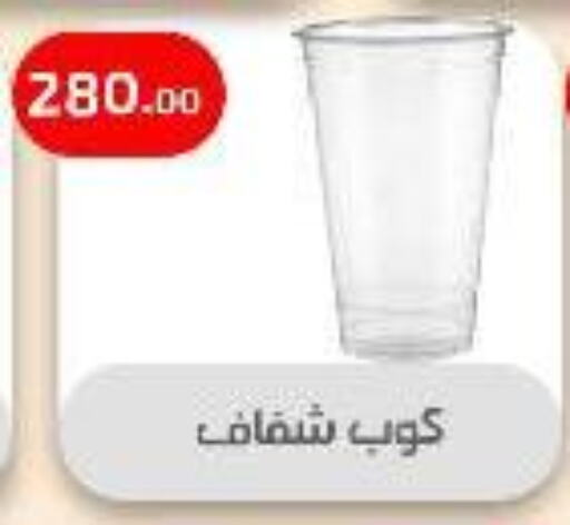 Dining & Serving in Ehab Prince, Egypt Offers - Egypt available at Ehab Prince in Egypt - Cairo