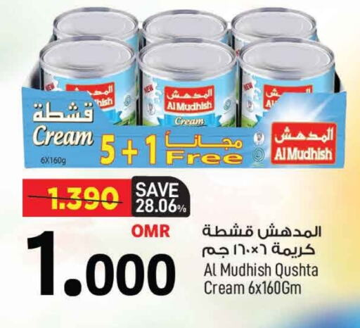 ALMUDHISH available at MARK & SAVE in Oman - Muscat