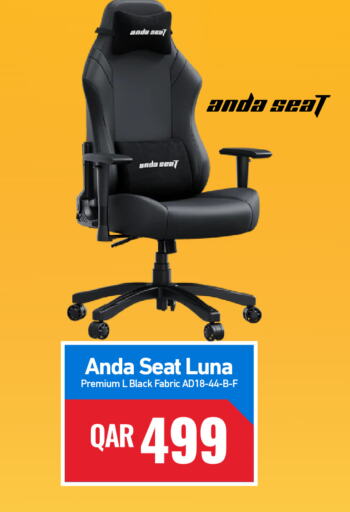 available at Digital Zone Trading in Qatar - Doha