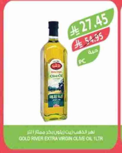 Oil & Ghee in Farm , Saudi Arabia Offers - Saudi Arabia Virgin Olive Oil available at Farm in KSA, Saudi Arabia, Saudi - Yanbu