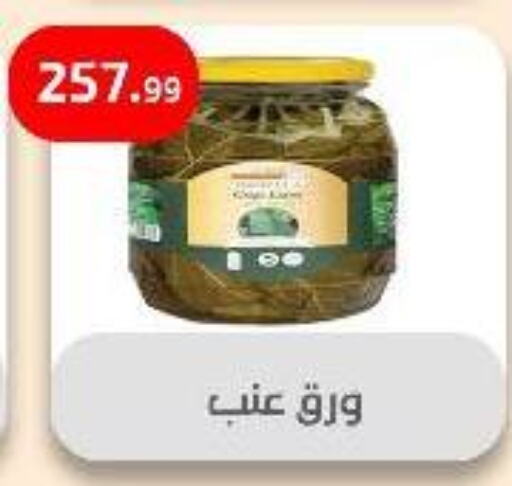 Canned & Packeted in Ehab Prince, Egypt Offers - Egypt available at Ehab Prince in Egypt - Cairo
