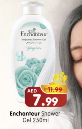 إنشانتر جل استحمام available at هايبر ماركت المدينة in الإمارات العربية المتحدة , الامارات - أبو ظبي