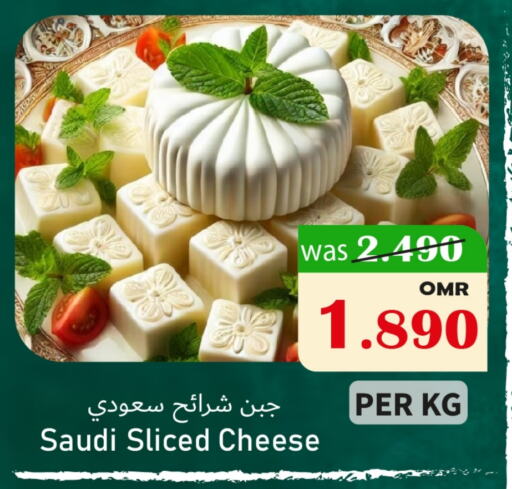 available at مركز المزن للتسوق in عُمان - مسقط‎