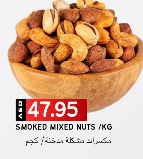 available at Select Market in UAE - Abu Dhabi