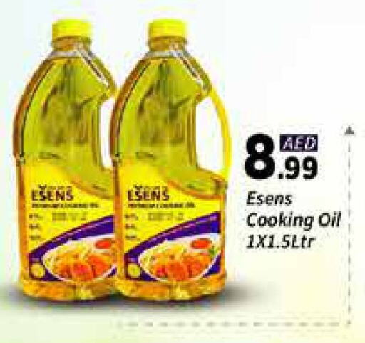 Oil & Ghee in AIKO Mall and AIKO Hypermarket, UAE Offers - United Arab Emirates Cooking Oil available at AIKO Mall and AIKO Hypermarket in UAE - Dubai