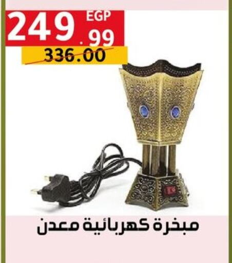 تأثيث وديكورات المنزل in الحبيب ماركت, Egypt Offers - Egypt available at الحبيب ماركت in Egypt - القاهرة