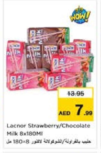 LACNOR Flavoured Milk available at Last Chance  in UAE - Fujairah