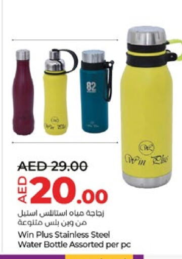 available at Lulu Hypermarket in UAE - Al Ain
