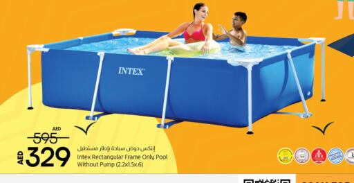 available at Lulu Hypermarket in UAE - Fujairah