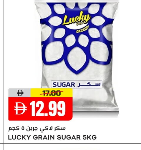 available at النادي هايبرماركت in الإمارات العربية المتحدة , الامارات - الشارقة / عجمان