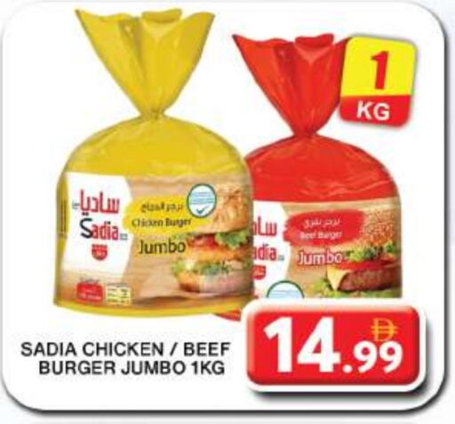زيت الزنجبيل حم بقرى available at جراند هايبر ماركت in الإمارات العربية المتحدة , الامارات - دبي
