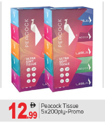 available at سوق طلال in الإمارات العربية المتحدة , الامارات - دبي
