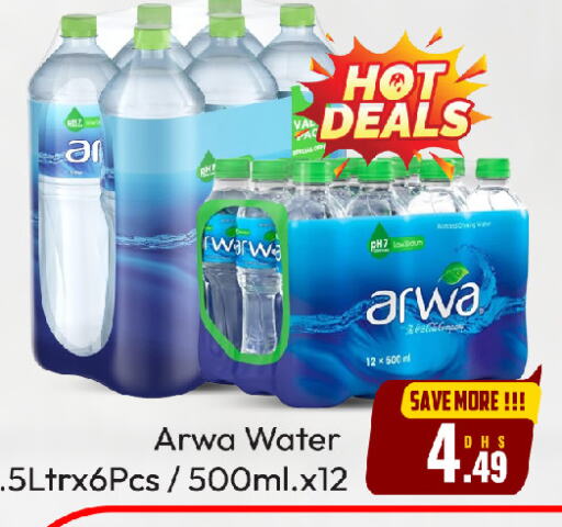 ARWA available at FOODZONE HYPERMARKET in UAE - Sharjah / Ajman