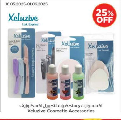 Cosmetics in Nesto Hypermarket, UAE Offers - United Arab Emirates available at Nesto Hypermarket in UAE - Sharjah / Ajman